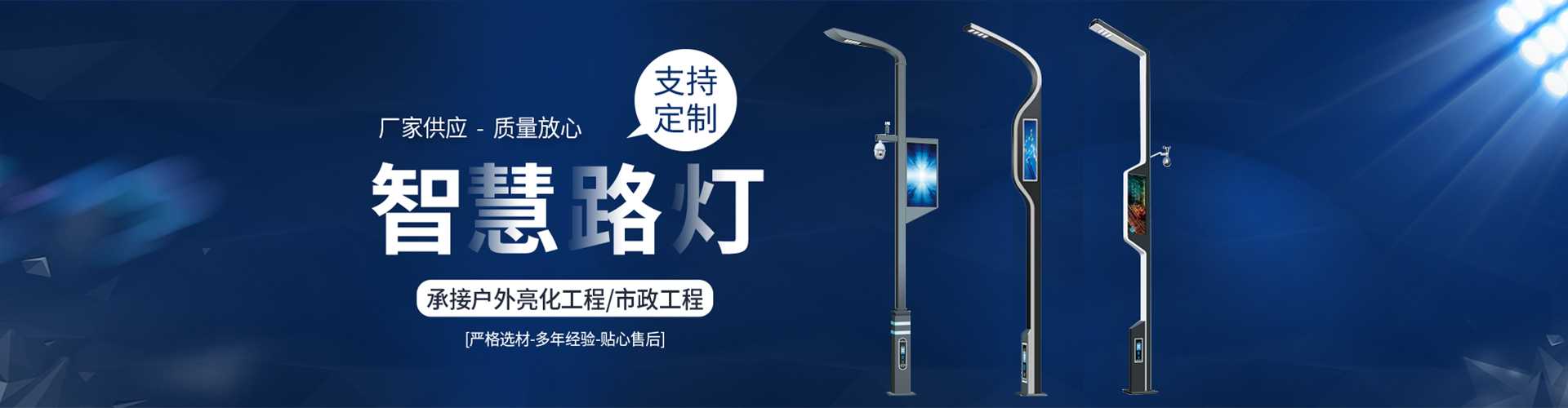 云龙县太阳能路灯定制厂家