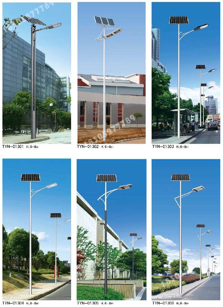 云龙县市政道路太阳能路灯